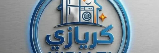 صيانة كريازي